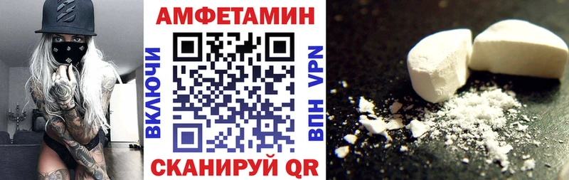 Amphetamine Розовый  Купить где  Данилов 