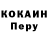 Кодеин напиток Lean (лин) mihailsanich