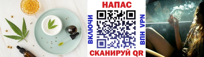 Купить где  Данилов  Печенье с ТГК марихуана 