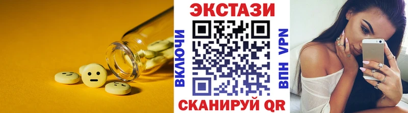 Купить где  Данилов  ЭКСТАЗИ круглые 