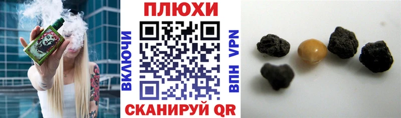 ГАШ Ice-O-Lator  Купить  Данилов 
