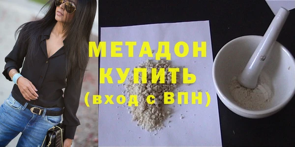 бутират Кодинск