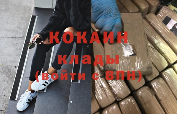 бутират Кодинск