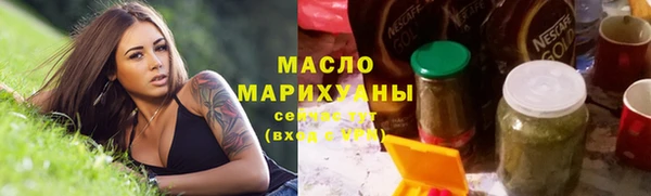 бутират Кодинск