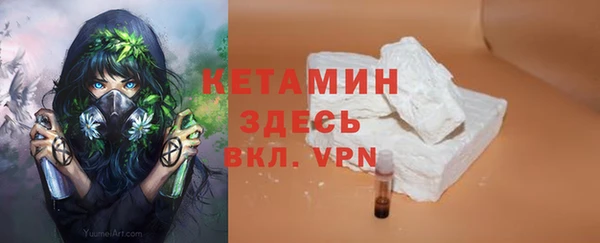 бутират Кодинск
