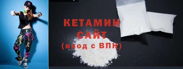 бутират Кодинск