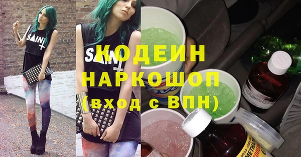 кокаин перу Козельск