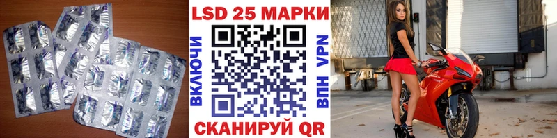 LSD-25 экстази кислота  Купить  Данилов 