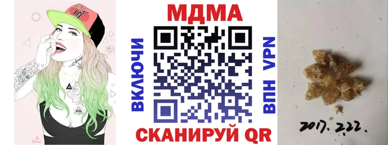 Купить закладки Данилов МДМА кристаллы