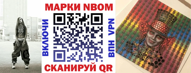Купить закладки  Данилов  Наркотические марки 1,8мг 